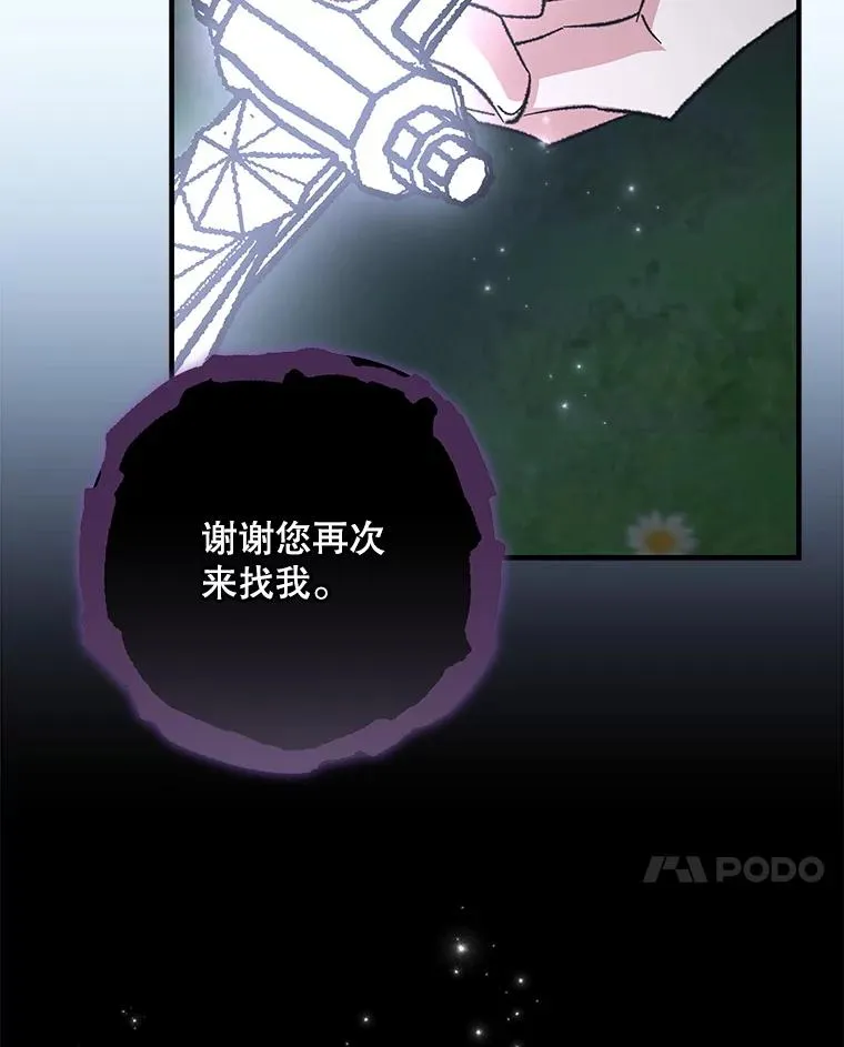 102.悲伤的情绪75
