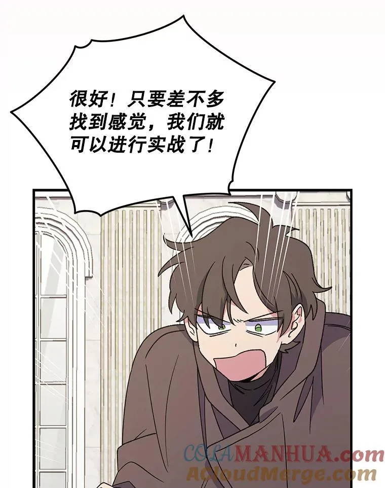 87.沙漠的异样28