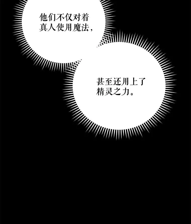 67.遭受蒙骗99