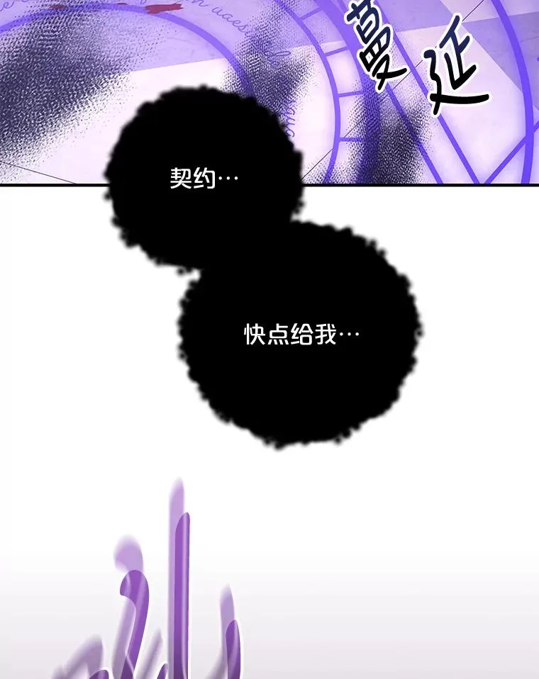 63.无计可施110