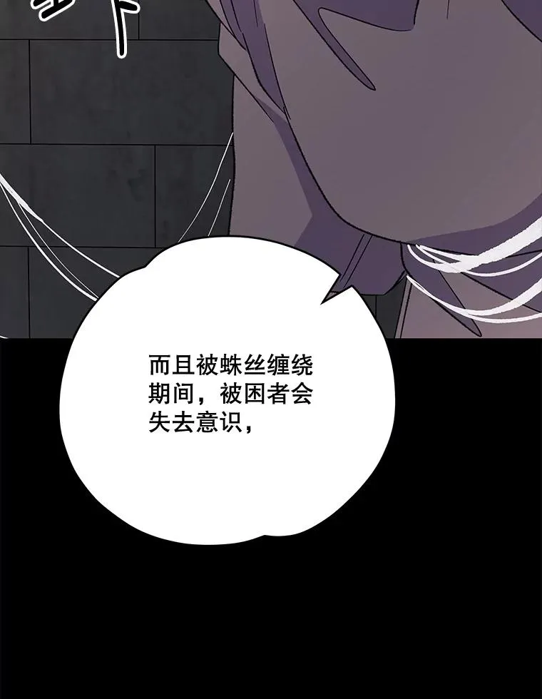 78.绳之以法11