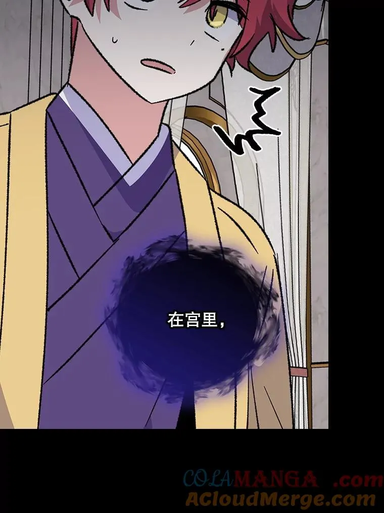 117.过去72