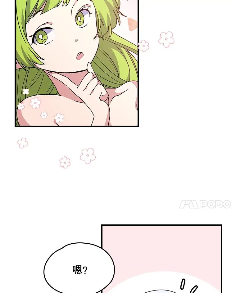 4.伊桑·赫伊伽68