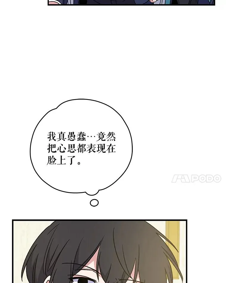 24.转变态度83