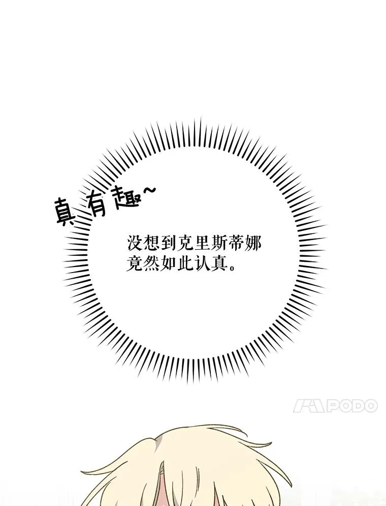 47.同伴集结81