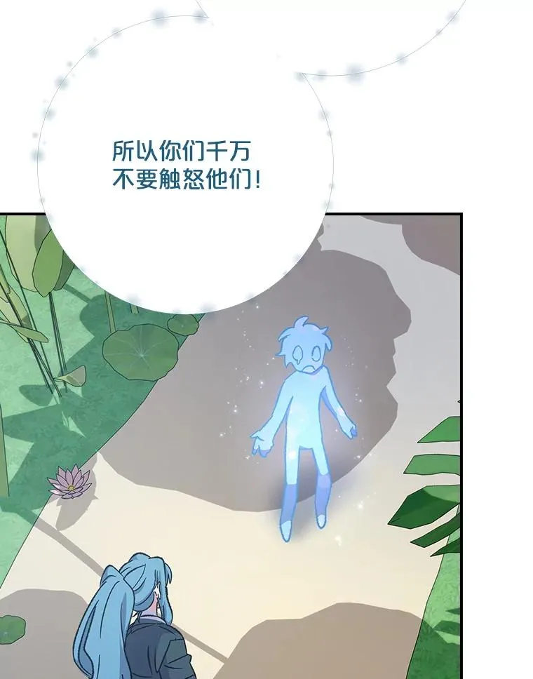 123.来到精灵界57