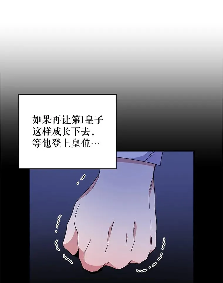 28.马尔绅·哈什63