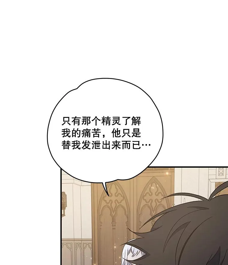 35.阿贝尔的处分69