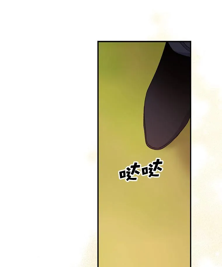 35.阿贝尔的处分23