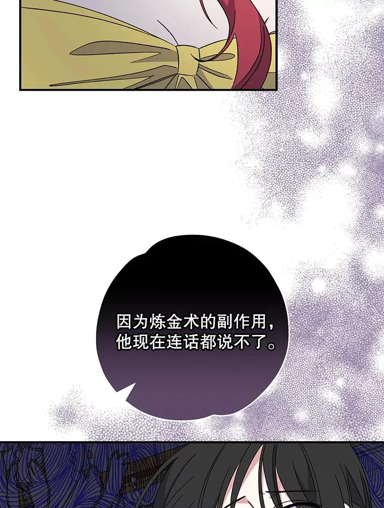 46.死亡真相13