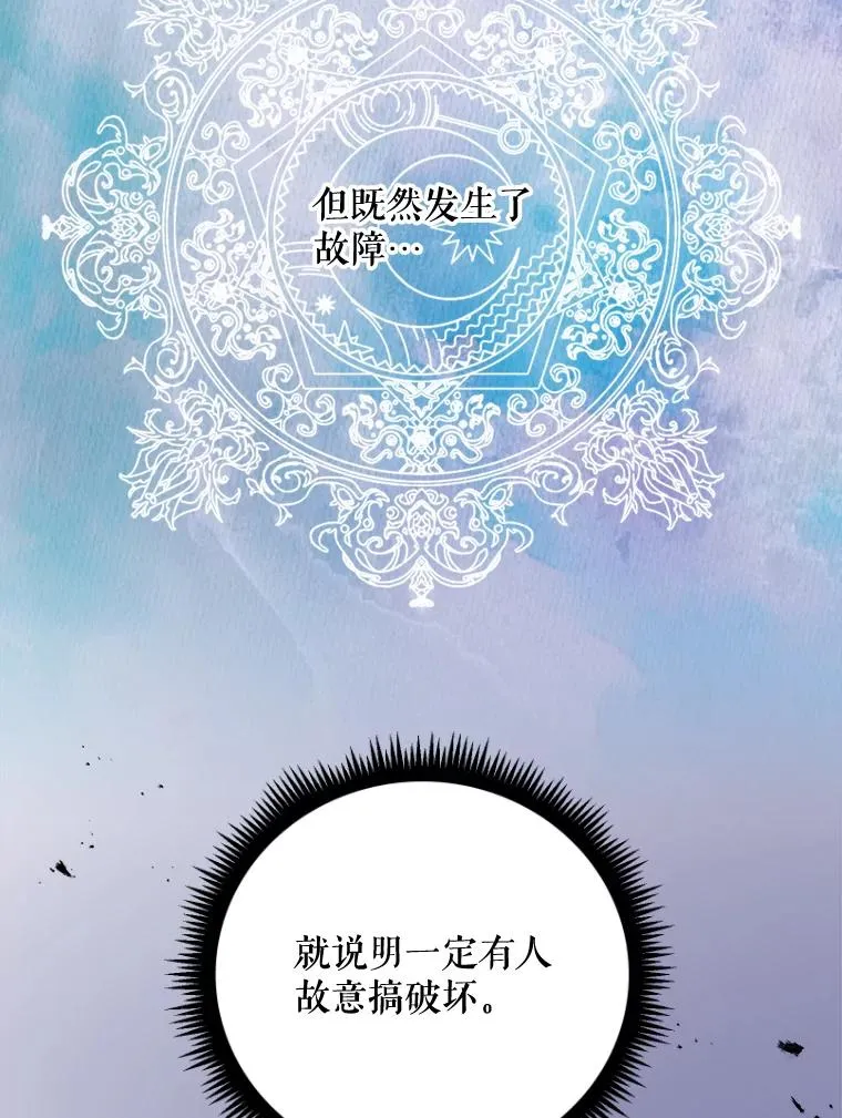 13.传送门故障44