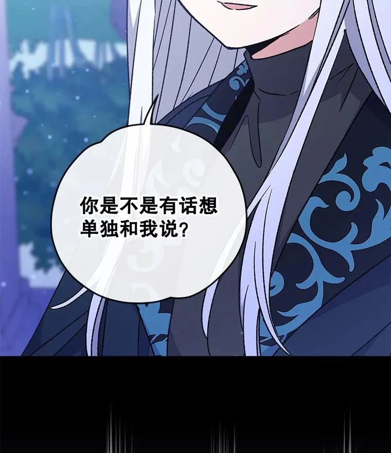 28.马尔绅·哈什33