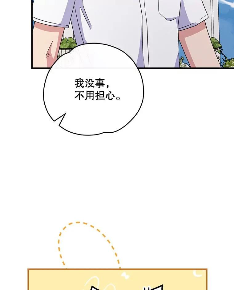 59.刺杀30