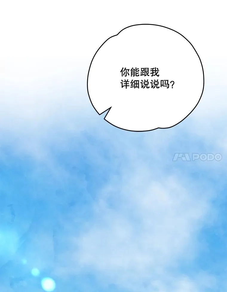 75.勒文领主123