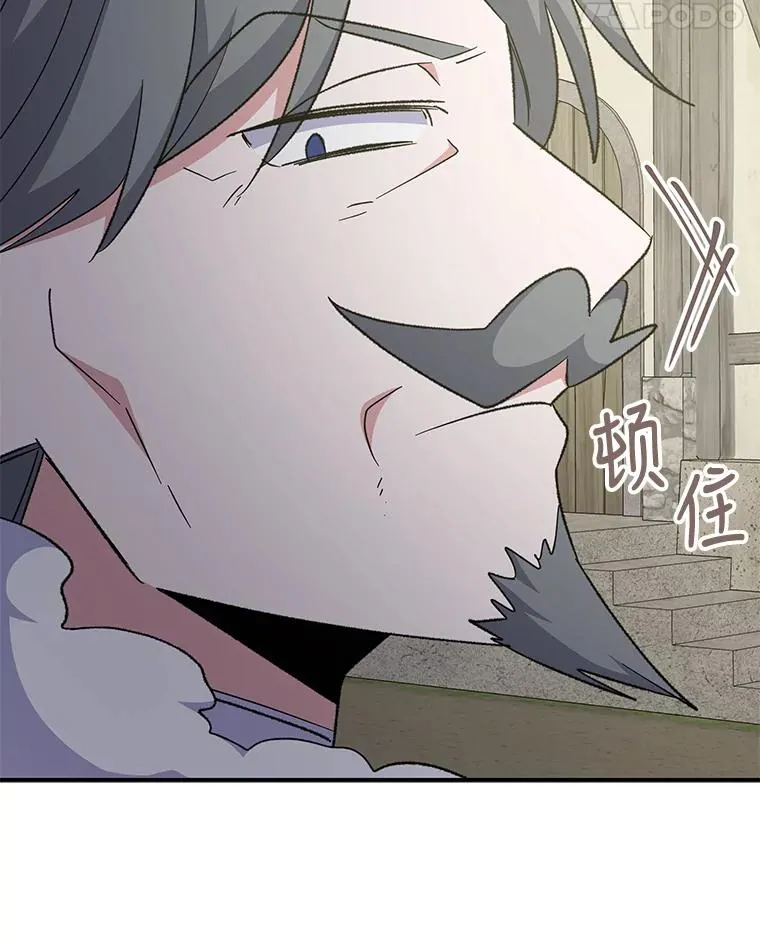76.仓库疑云85