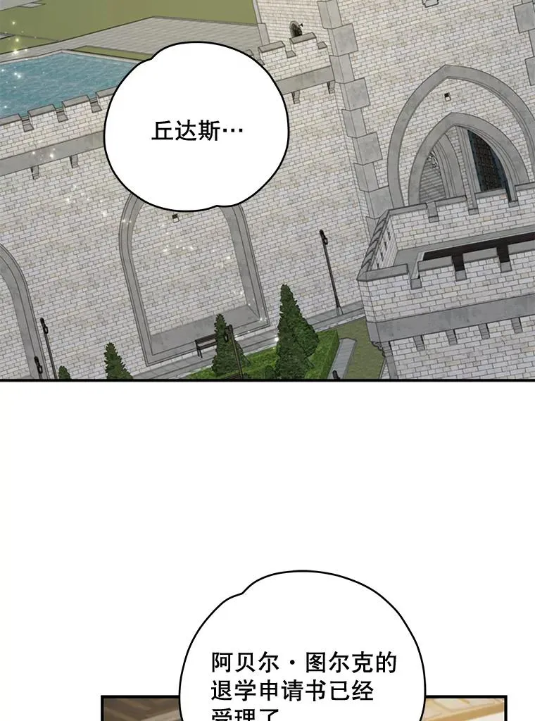 36.图尔克沙漠2