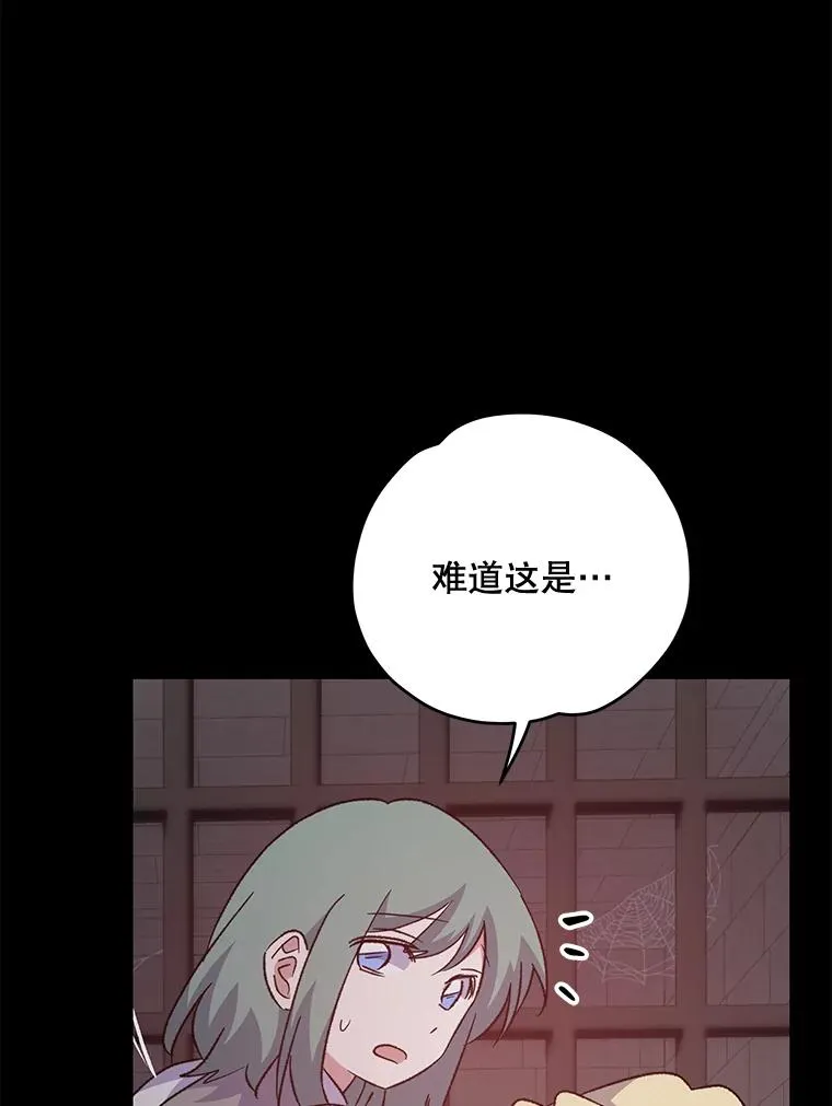 78.绳之以法50