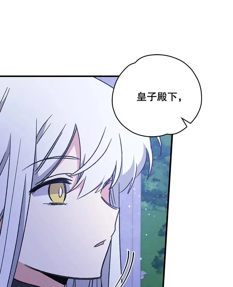 28.马尔绅·哈什37