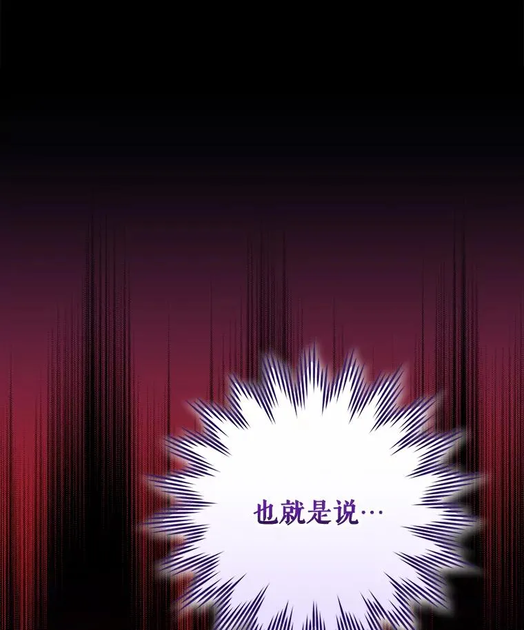 62.再遭刺杀57