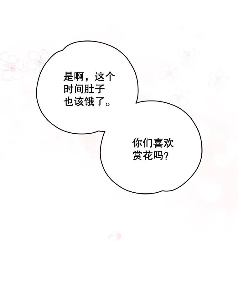 42.刺客事件79