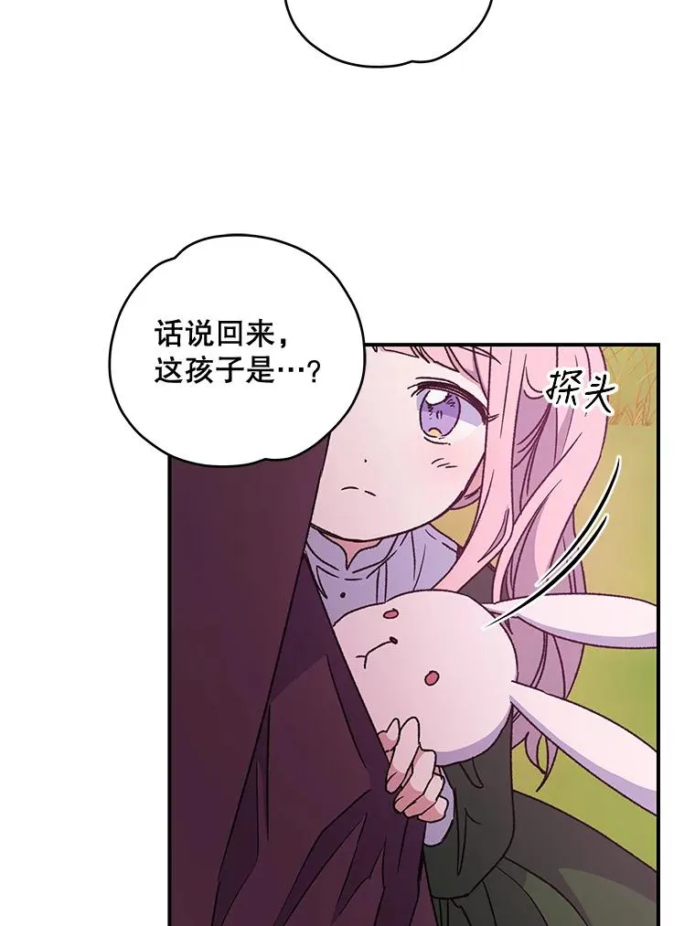 26.精灵学课程26