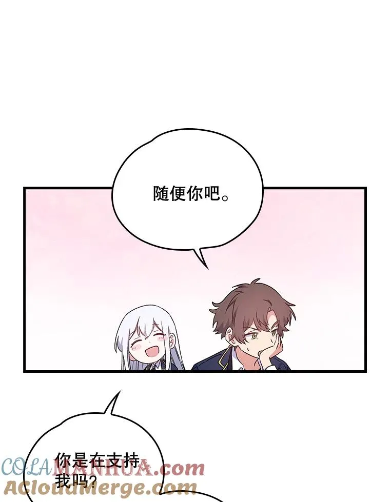 5.新的挑战66