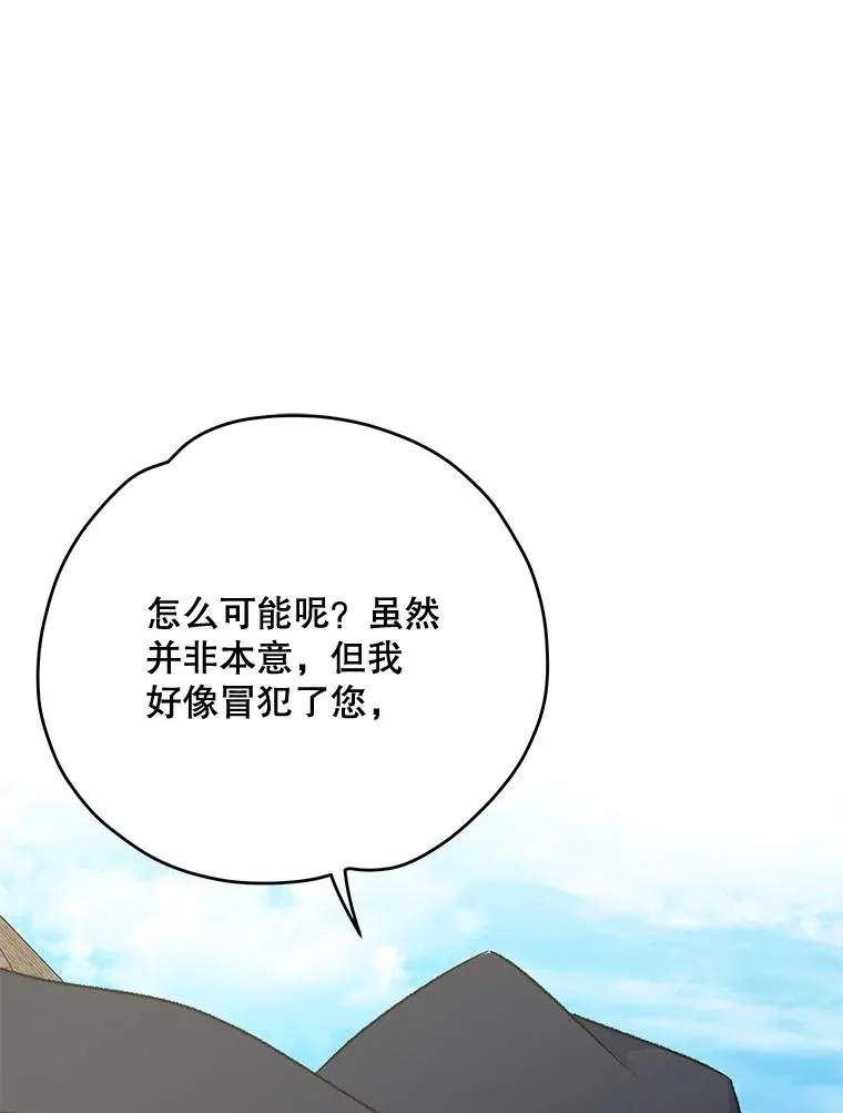 76.仓库疑云93