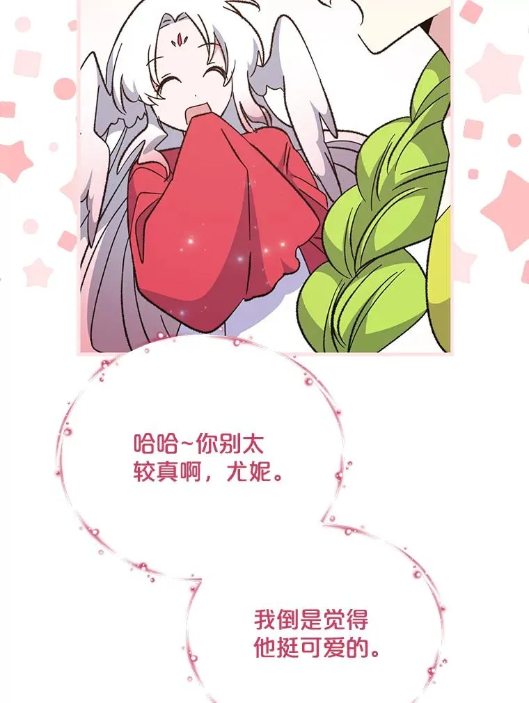 74.巡游之路62