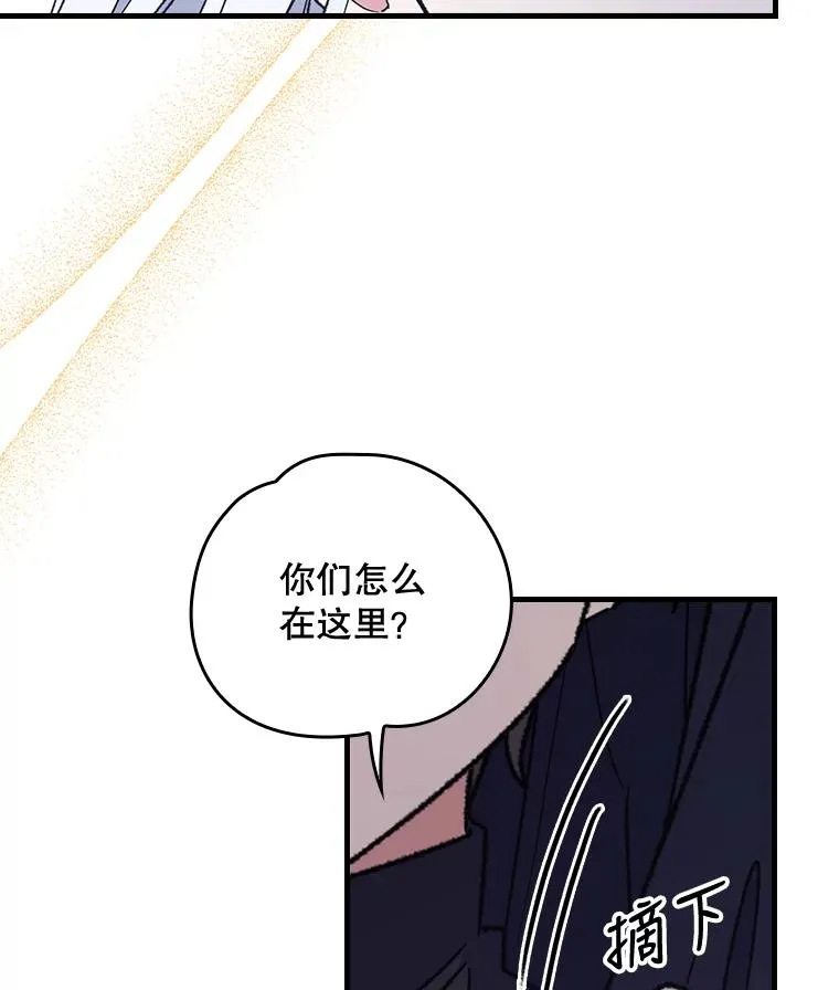 14.可疑之人55