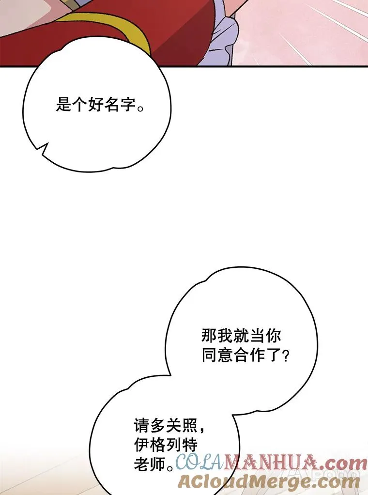 67.遭受蒙骗60