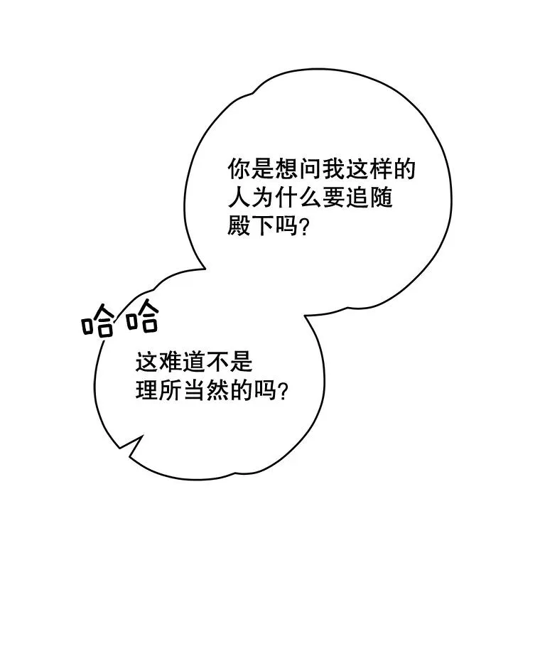 47.同伴集结61