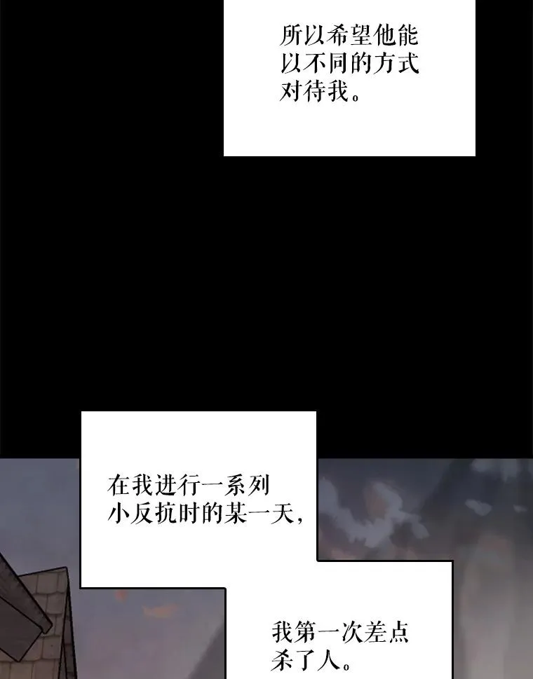 114.大战一触即发103