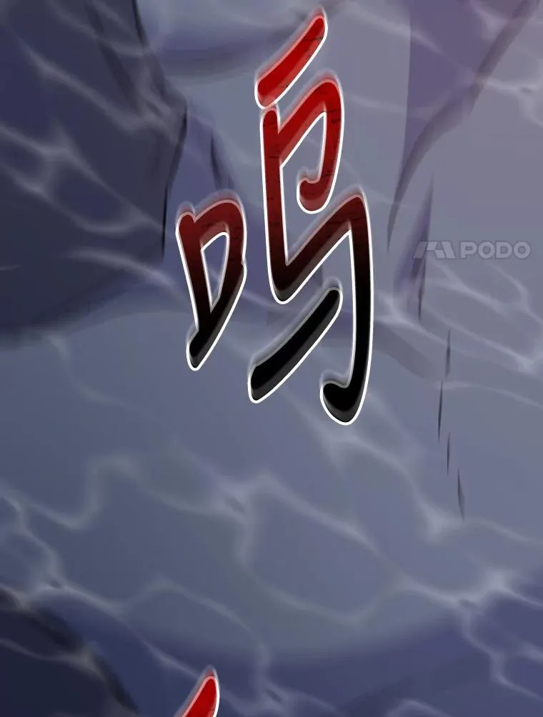 80.神龙传说119