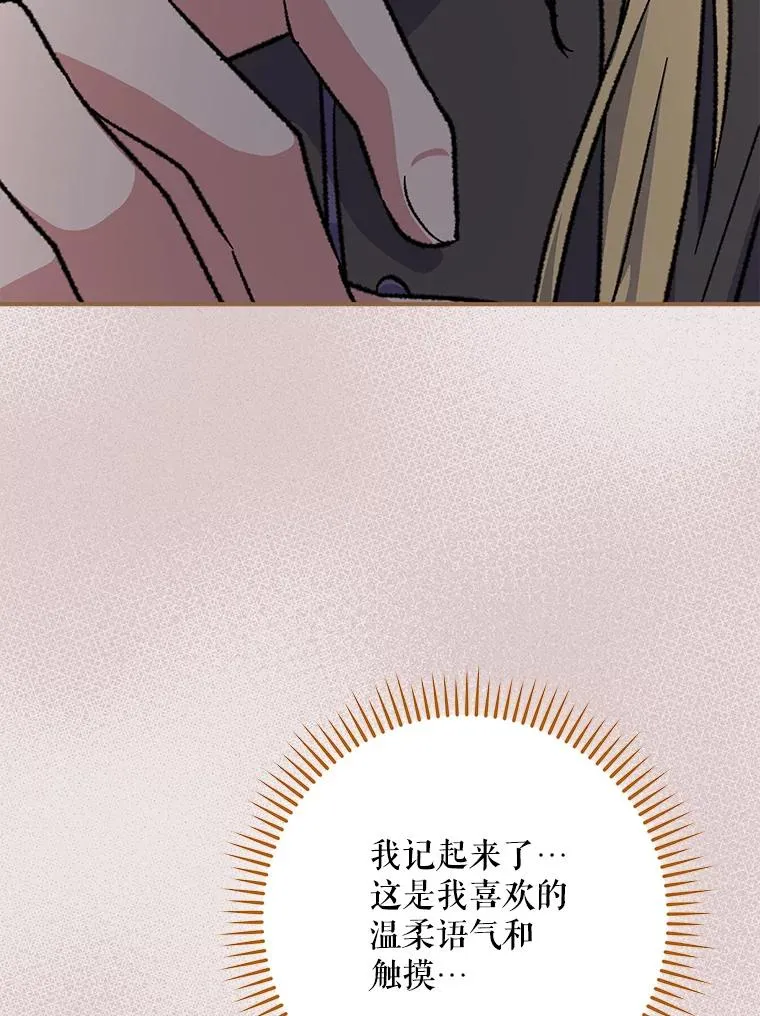 102.悲伤的情绪23