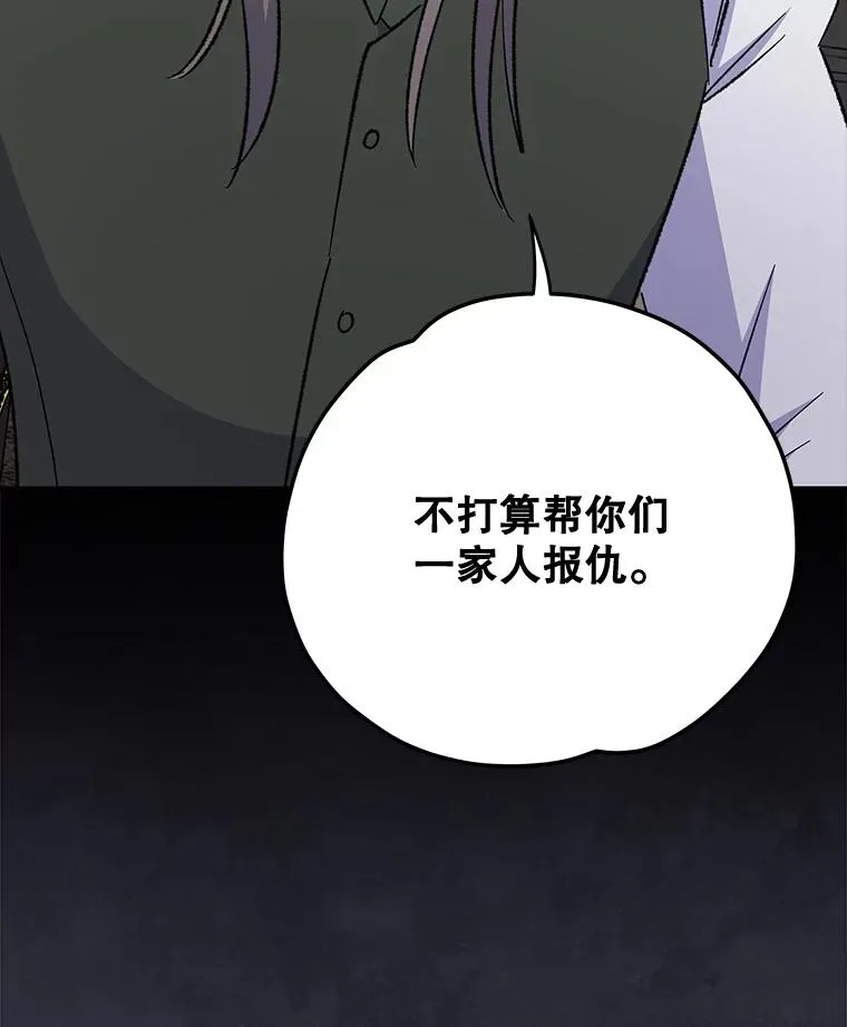 76.仓库疑云18