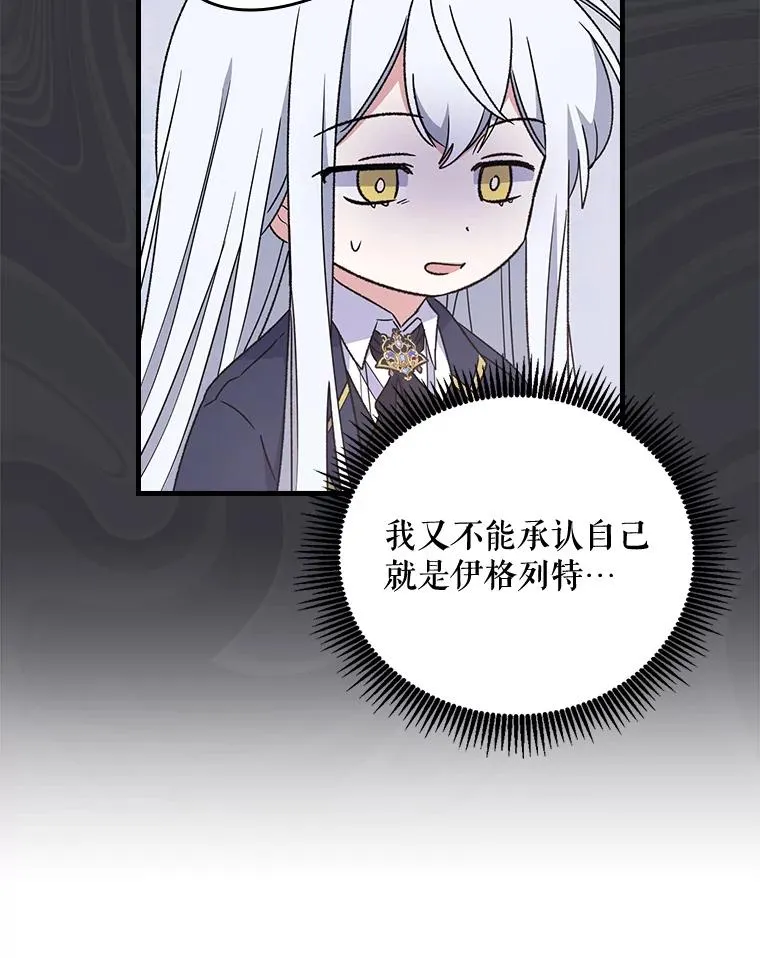 14.可疑之人32