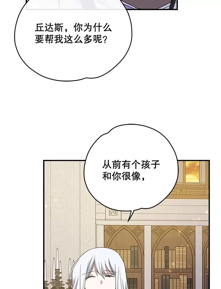 35.阿贝尔的处分117