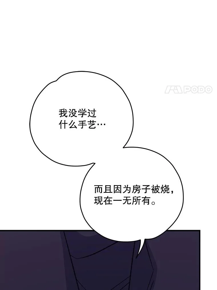 97.一起旅行93