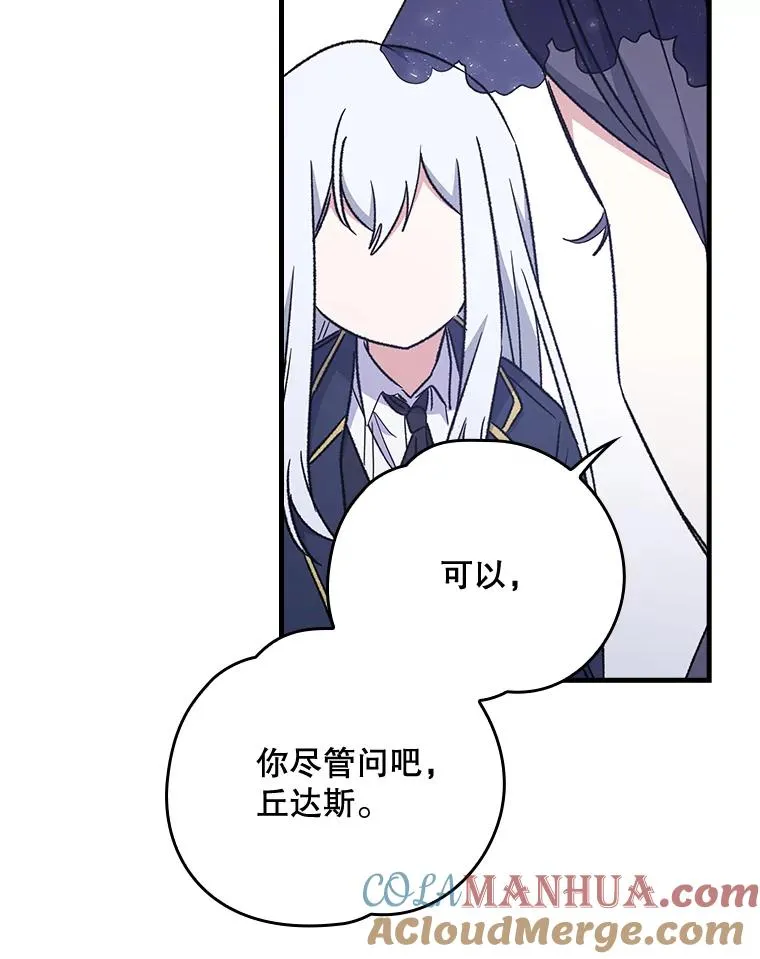 13.传送门故障75