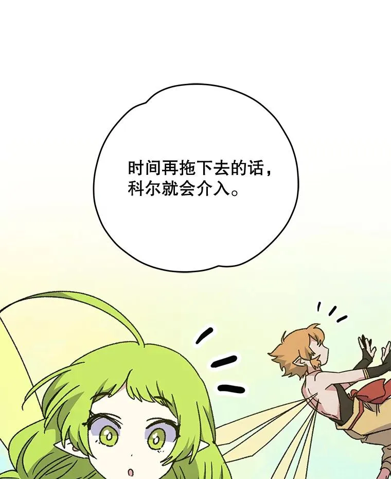 51.精灵实践98