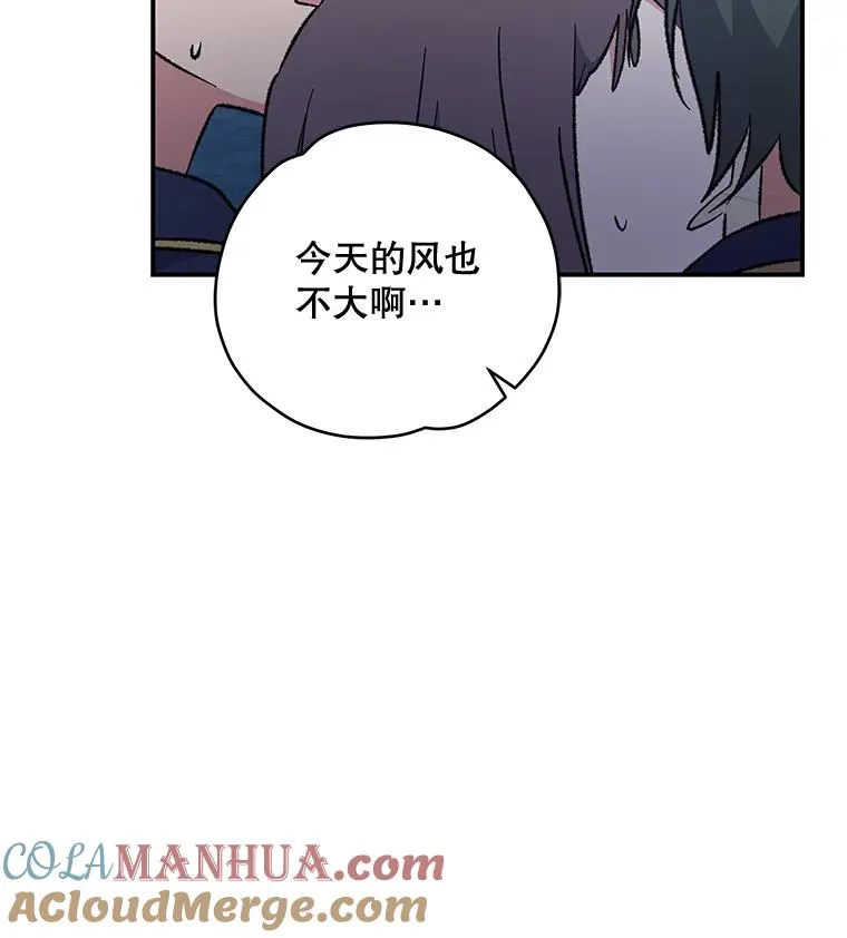 31.阿贝尔暴走44