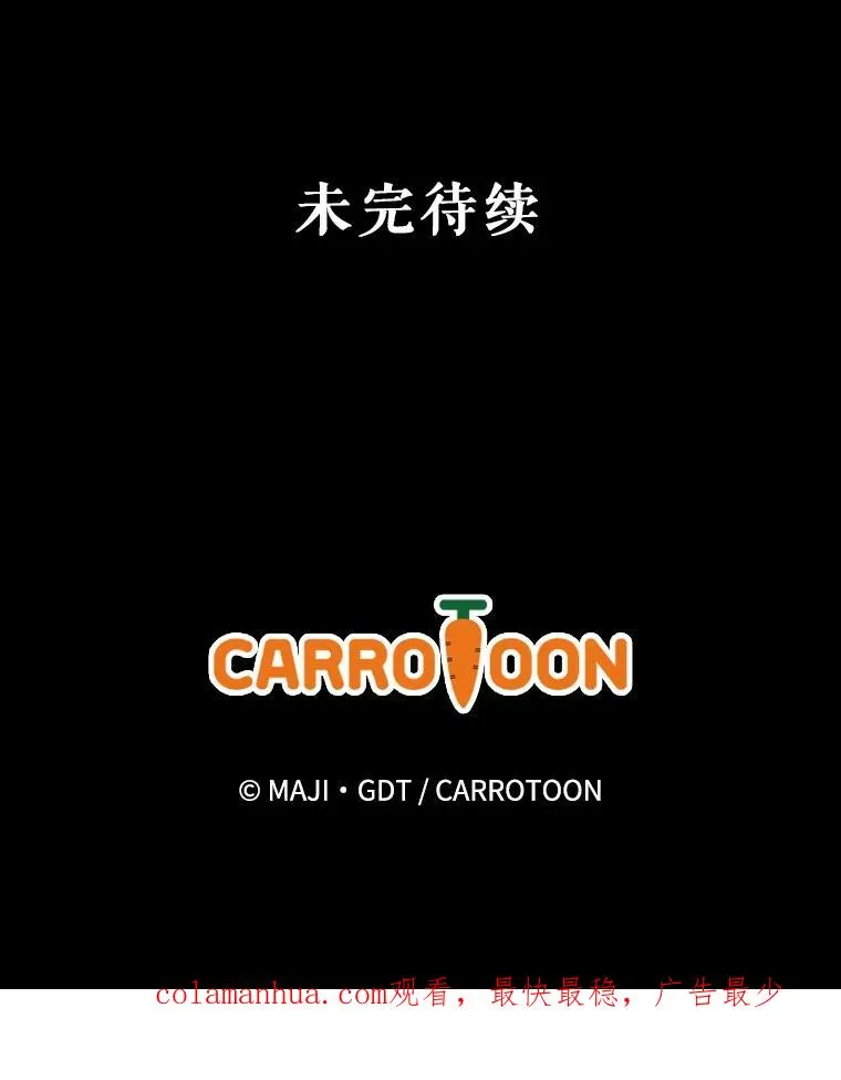 30.生长痛106
