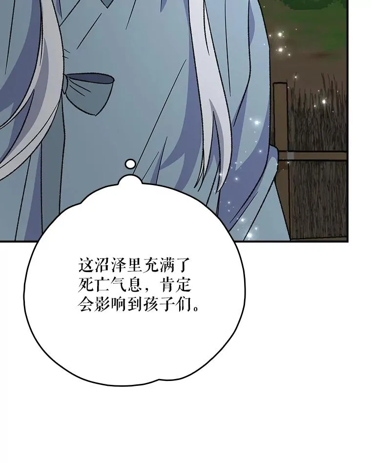 114.大战一触即发13