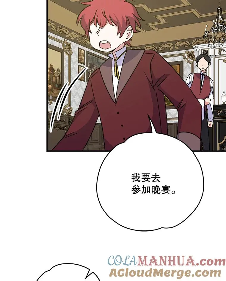 66.塞奇的选择64