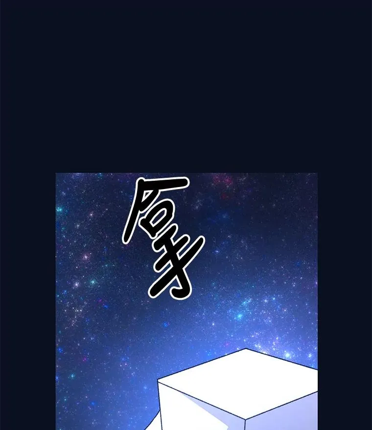 77.查探仓库90
