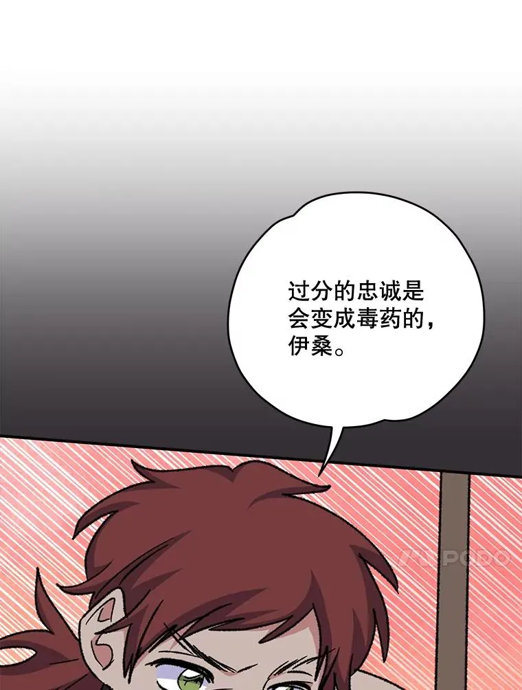 53.棍术期末考试95