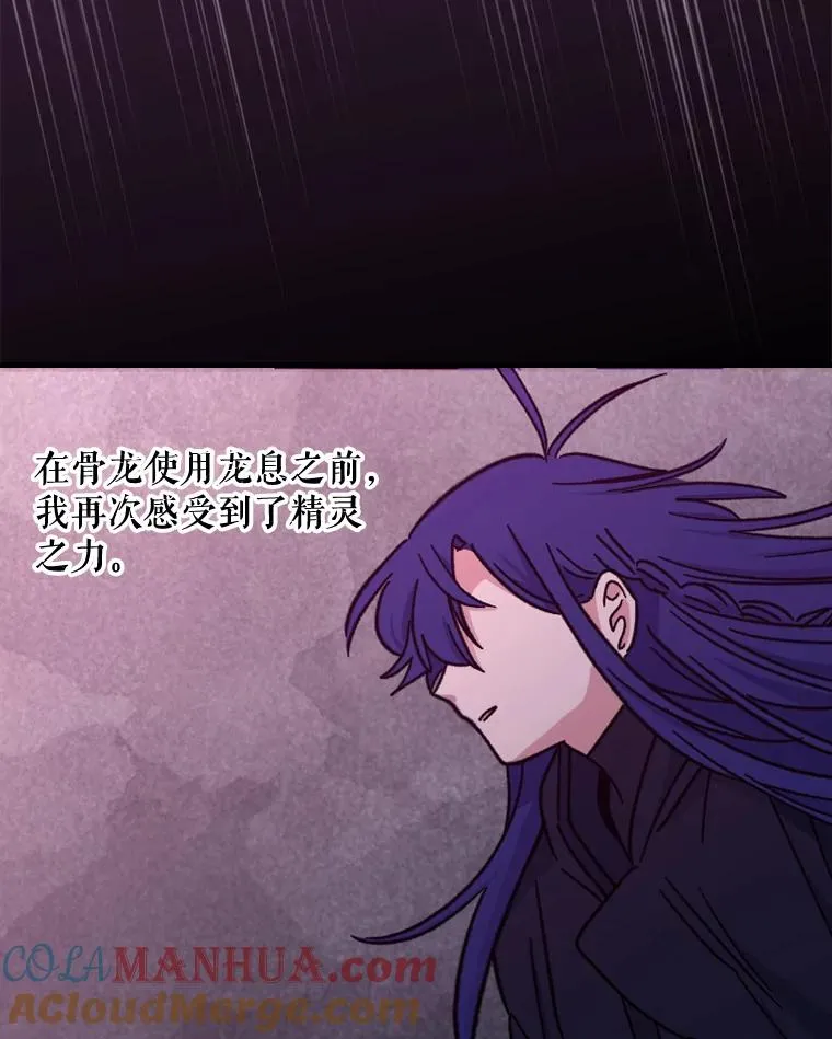 16.死灵术78