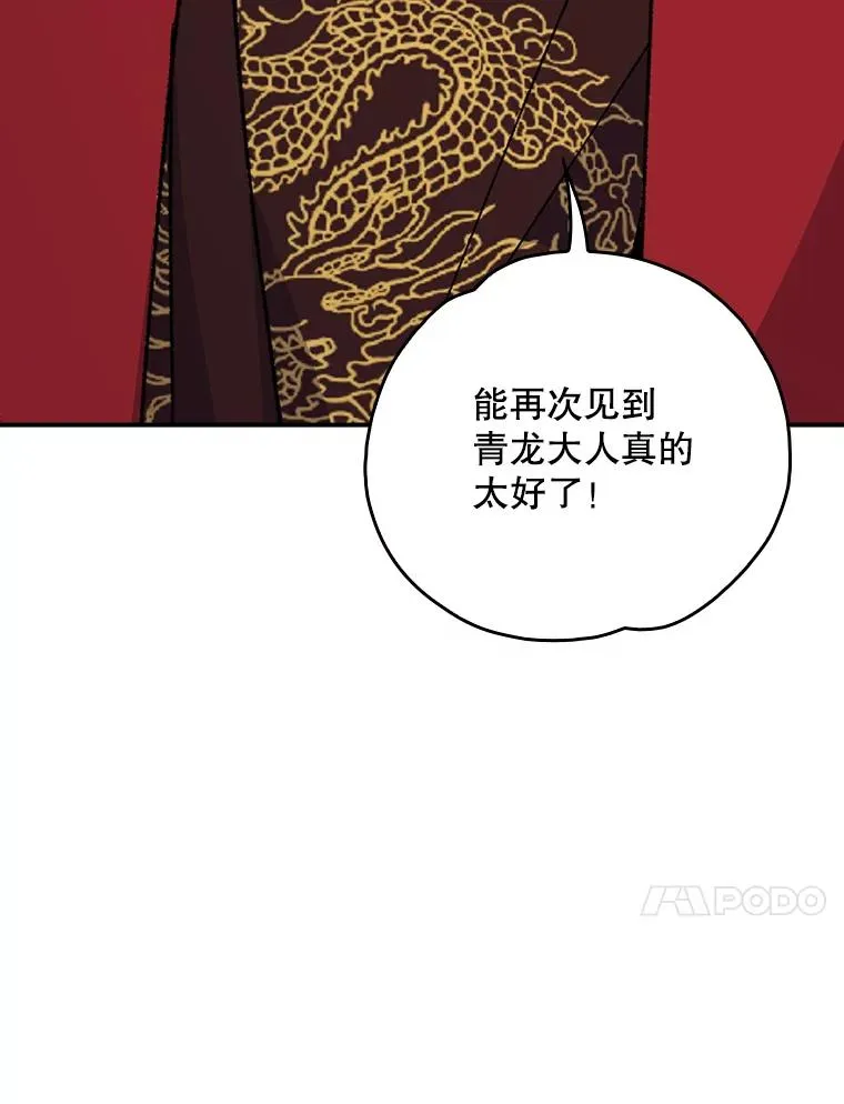 107.嘉亚107