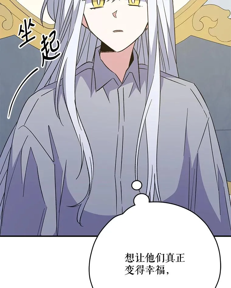 72.海东使臣33