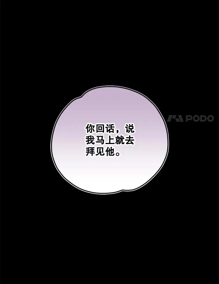 48.皇帝的陈述31
